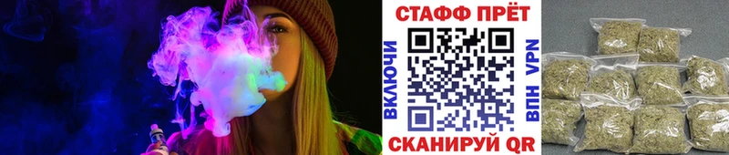 Купить наркотик Калининск ГАШ  Канабис  МЕФ 