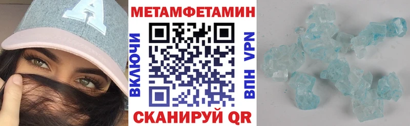 АМФЕТАМИН 97%  Калининск 