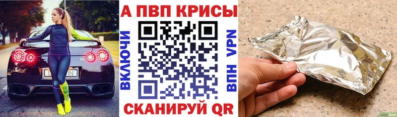 A-PVP СК КРИС Калининск