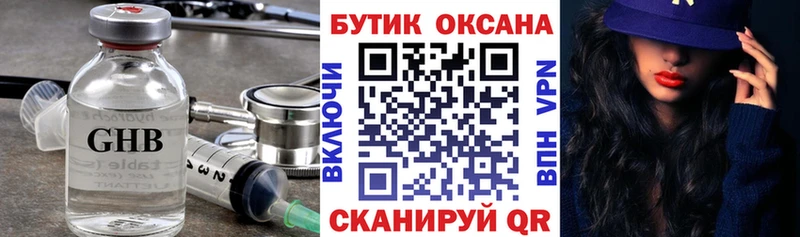 blacksprut как войти  Калининск  Бутират бутик  наркошоп 