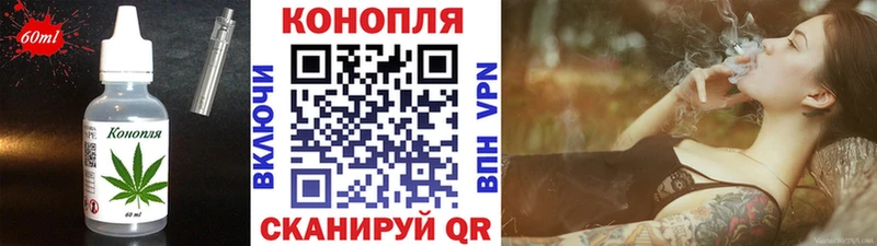 купить закладку  Калининск  Еда ТГК конопля 