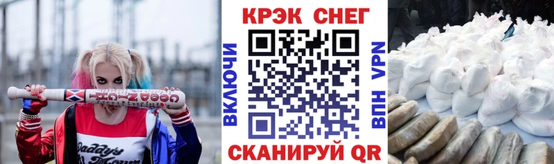 Cocaine Колумбийский  закладка  Калининск 