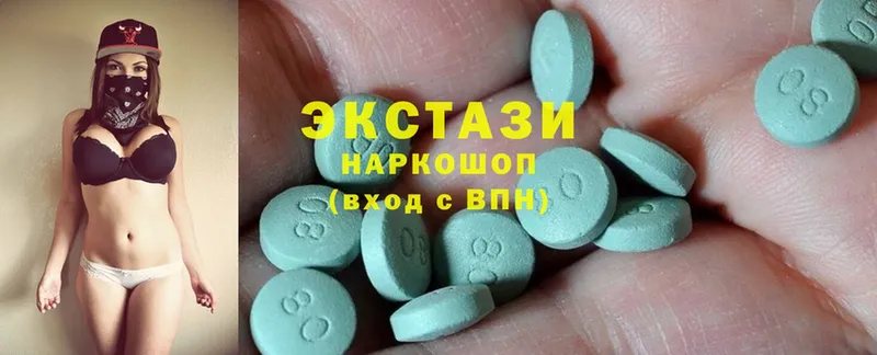 Ecstasy 280 MDMA Калининск