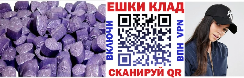 ЭКСТАЗИ Punisher  hydra зеркало  Калининск 