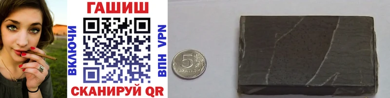 ГАШИШ ice o lator  цена   Калининск 
