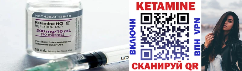 где купить наркоту  Калининск  Кетамин ketamine 