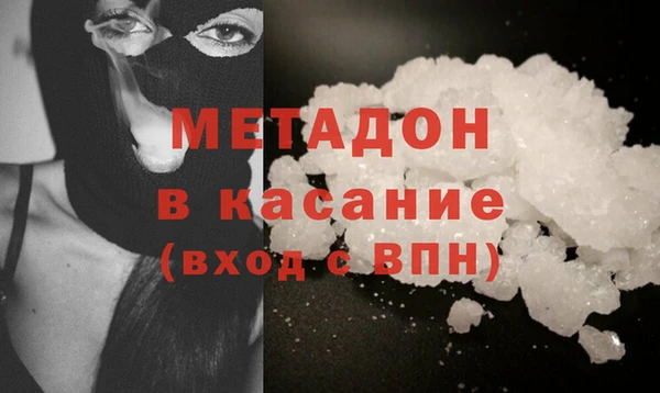альфа пвп Новозыбков