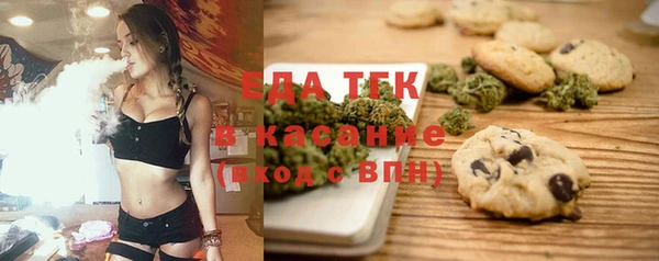альфа пвп Новозыбков