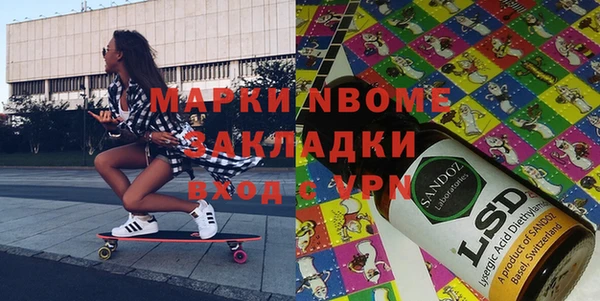 гидропоника Новокубанск