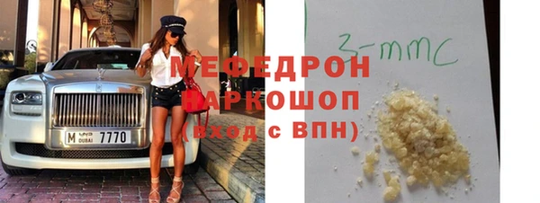 альфа пвп Новозыбков