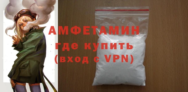 соль курить ск Дубна