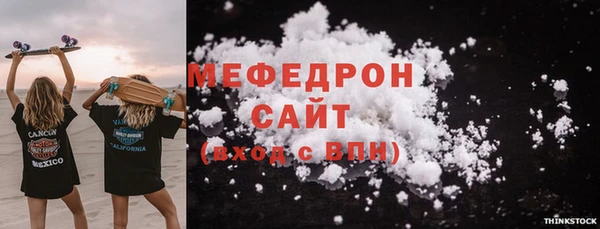 соль курить ск Дубна