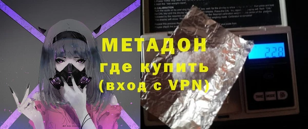 гидра Новодвинск