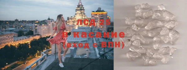 гидропоника Новокубанск