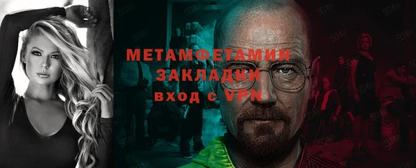 гидра Новодвинск