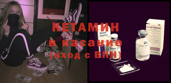 альфа пвп Новозыбков