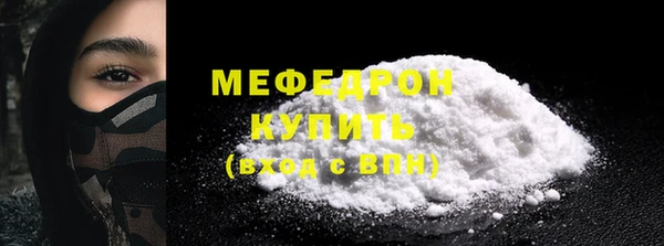 бутират Белокуриха