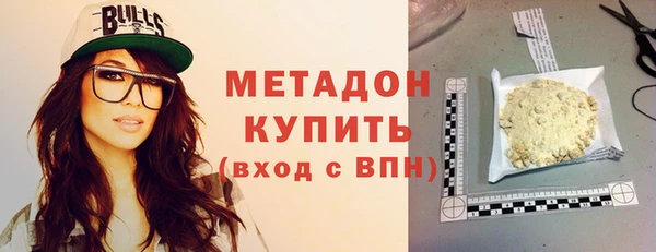 альфа пвп Новозыбков