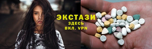 гидропоника Новокубанск
