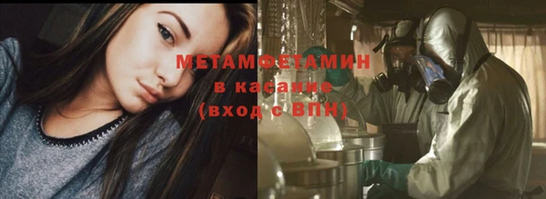 гидра Новодвинск