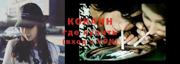 альфа пвп Новозыбков