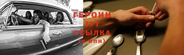 альфа пвп Новозыбков