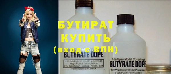 гидропоника Новокубанск