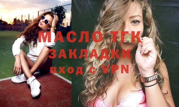 альфа пвп Новозыбков