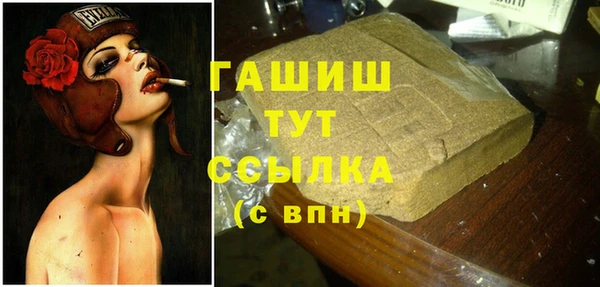 альфа пвп Новозыбков