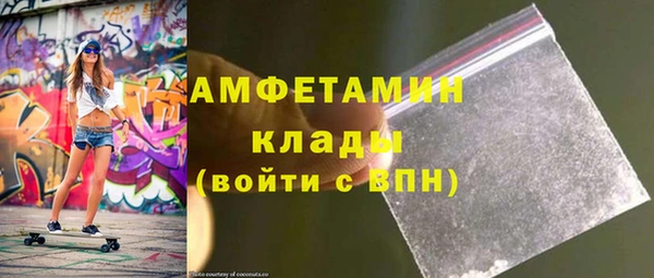 альфа пвп Новозыбков