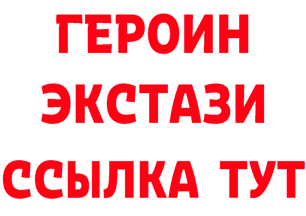 Где купить закладки? площадка какой сайт Калининск