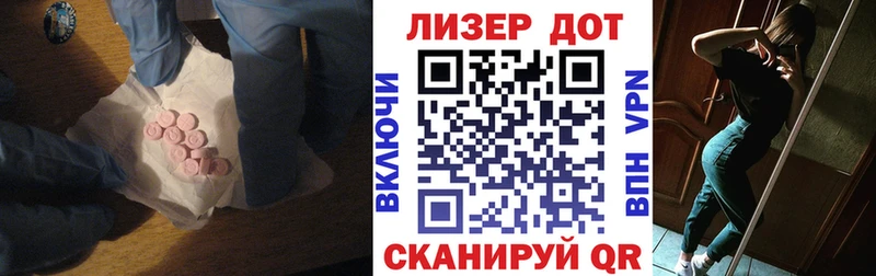 Лсд 25 экстази кислота  купить наркотик  Калининск 