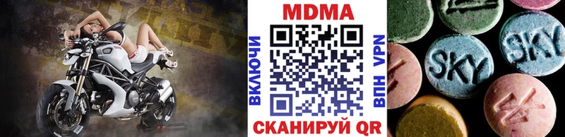 MDMA молли  Калининск 