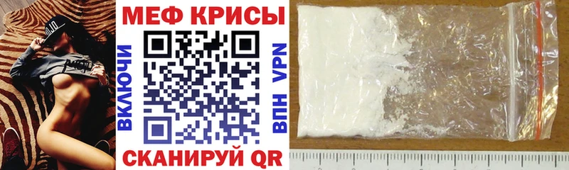 МЯУ-МЯУ 4 MMC  Калининск 