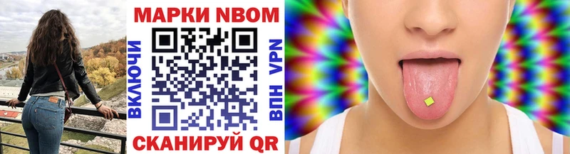 kraken ссылки Калининск Марки N-bome 1,5мг