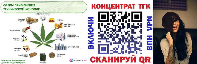 как найти закладки  Калининск  ТГК гашишное масло 